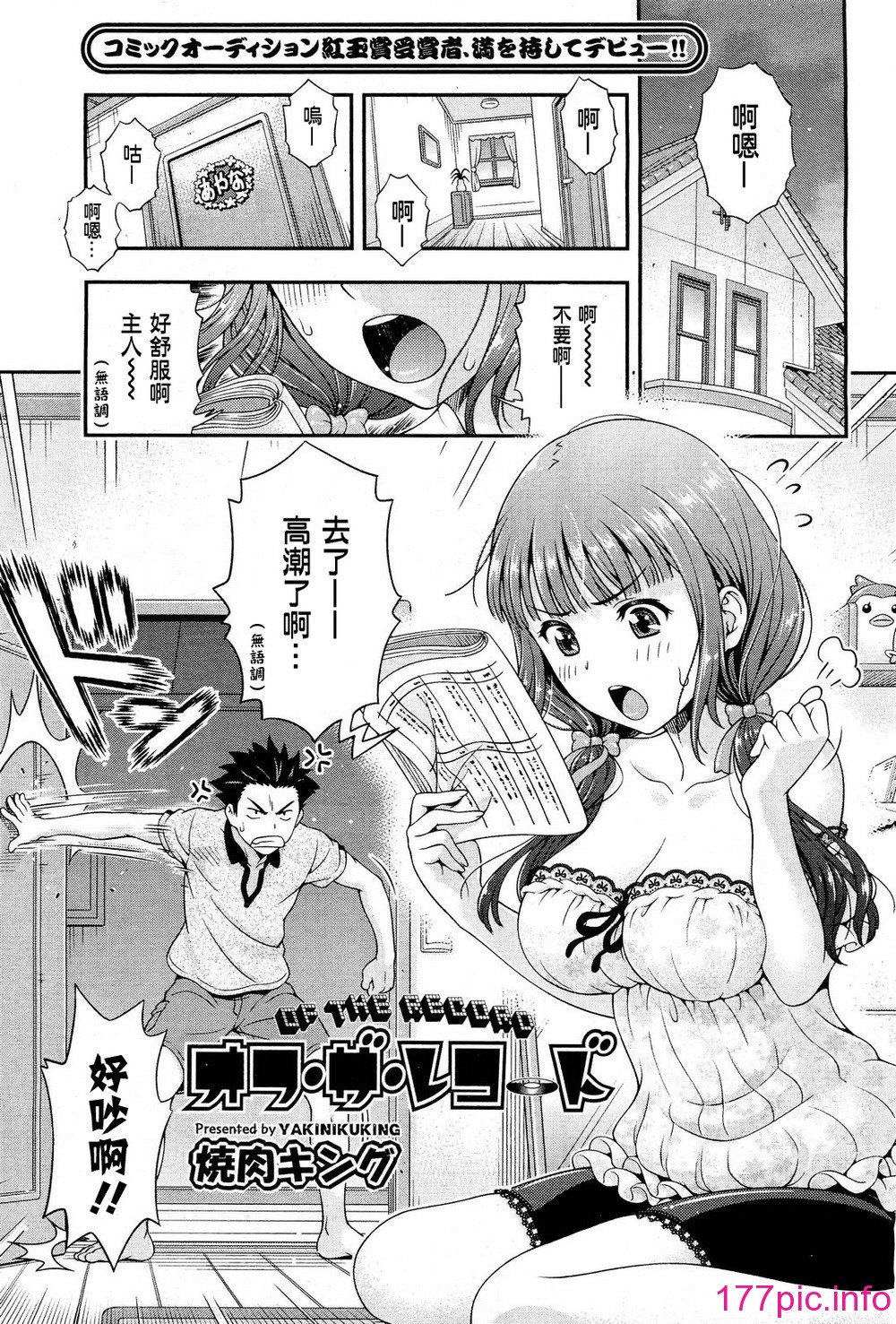 013