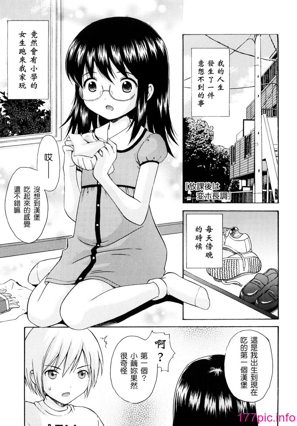 0138