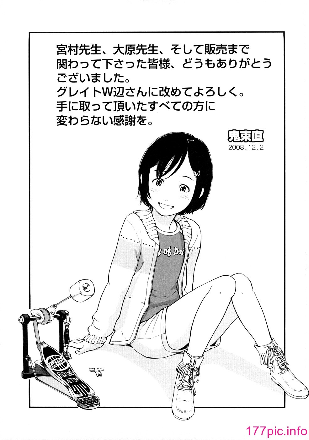 0193