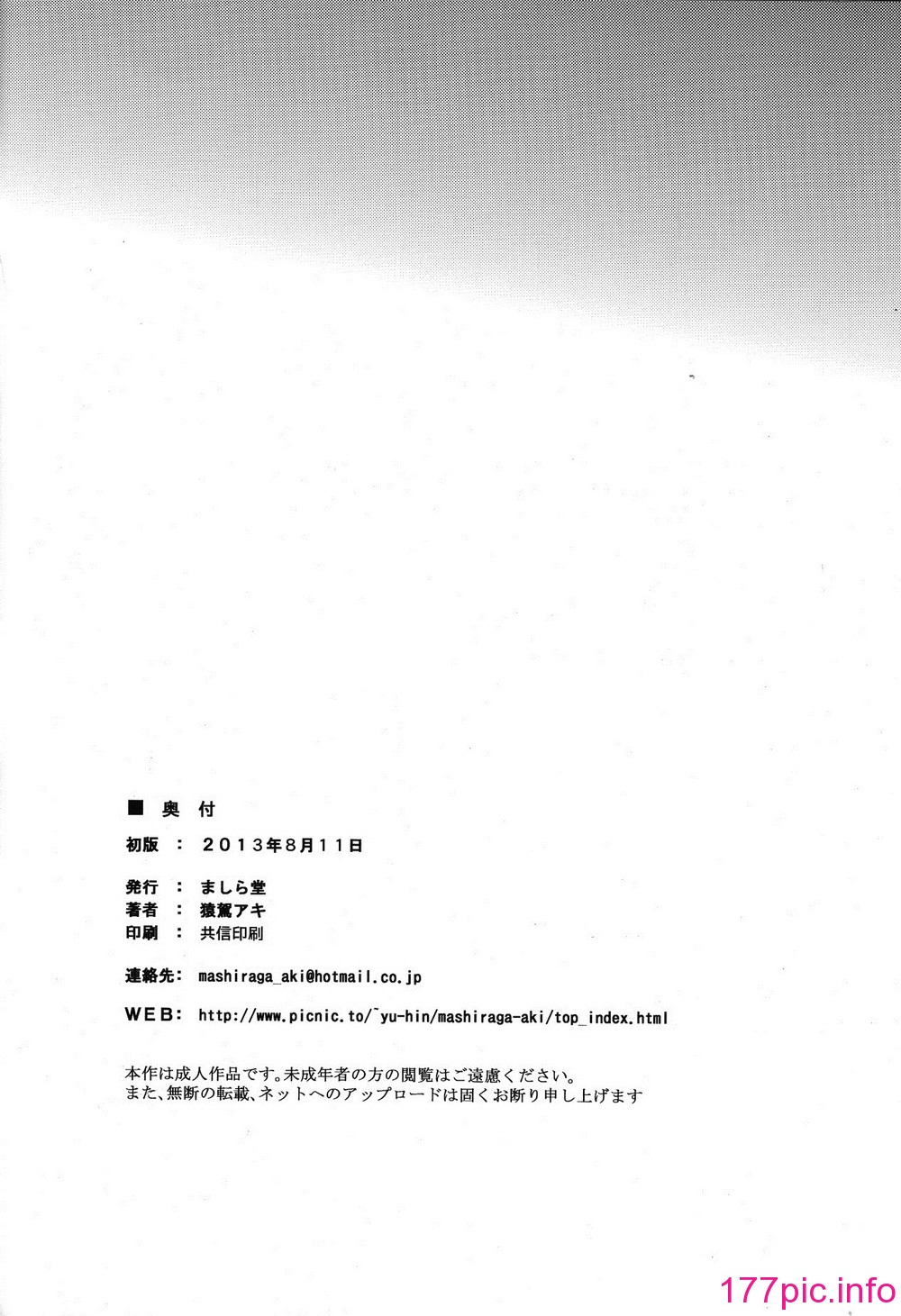 080