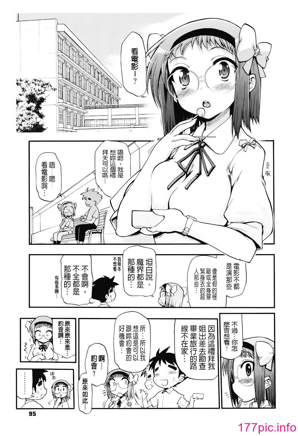 096