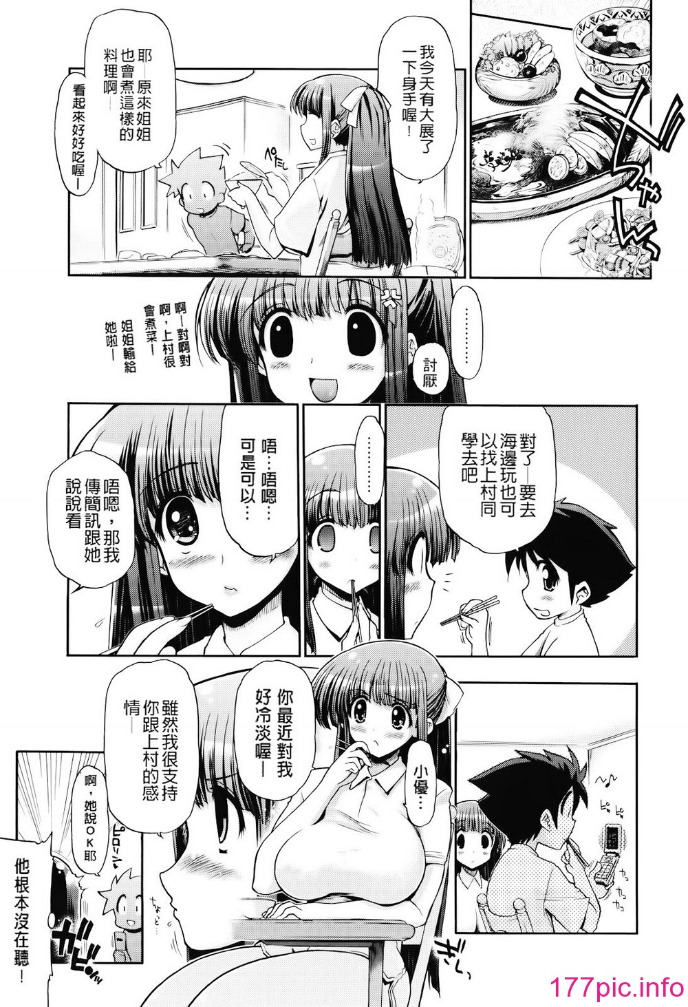 132