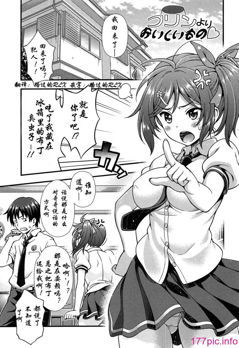 154