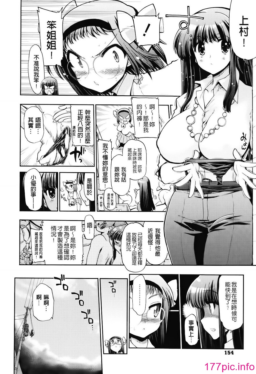 155