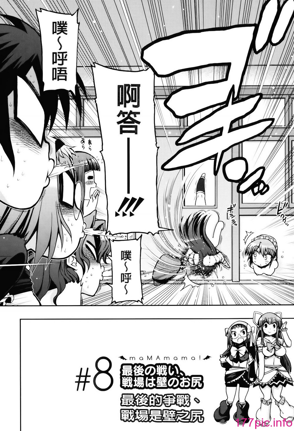 210