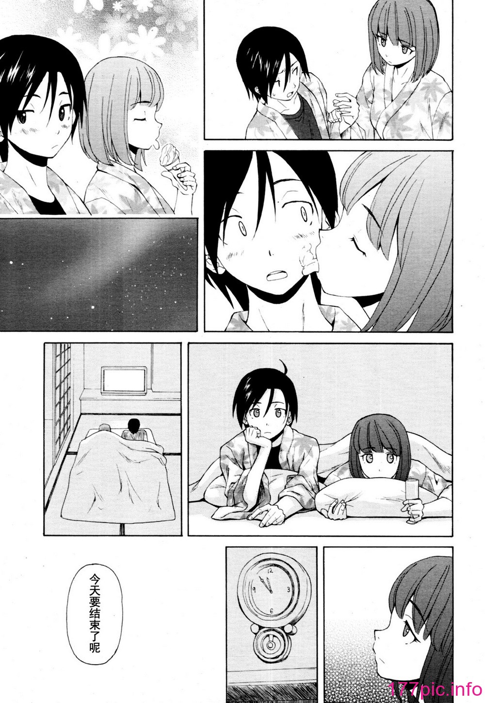 213