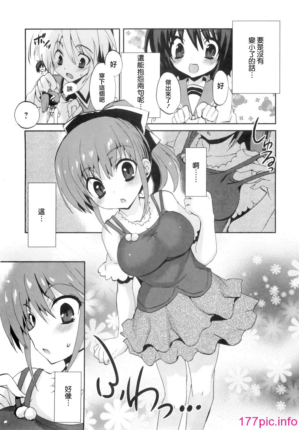 090
