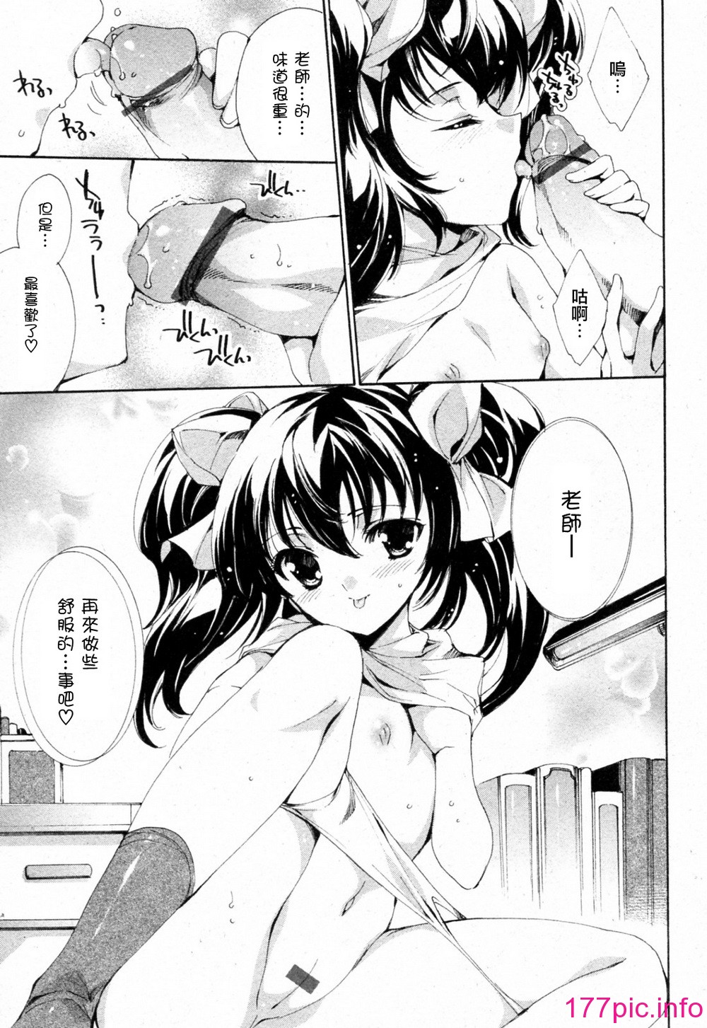 106