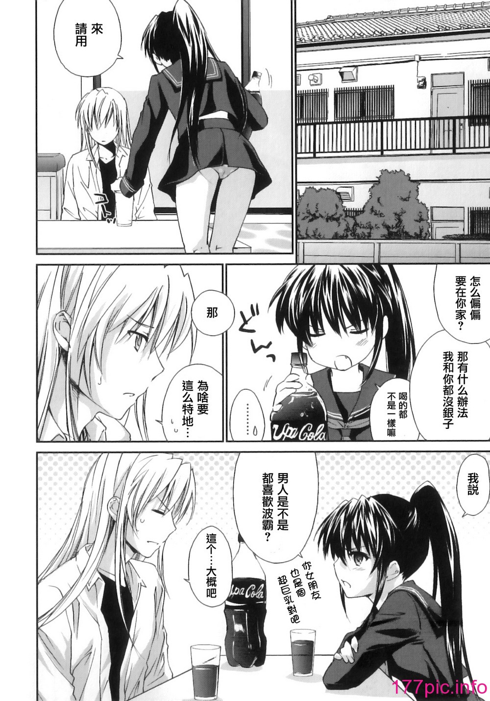 112