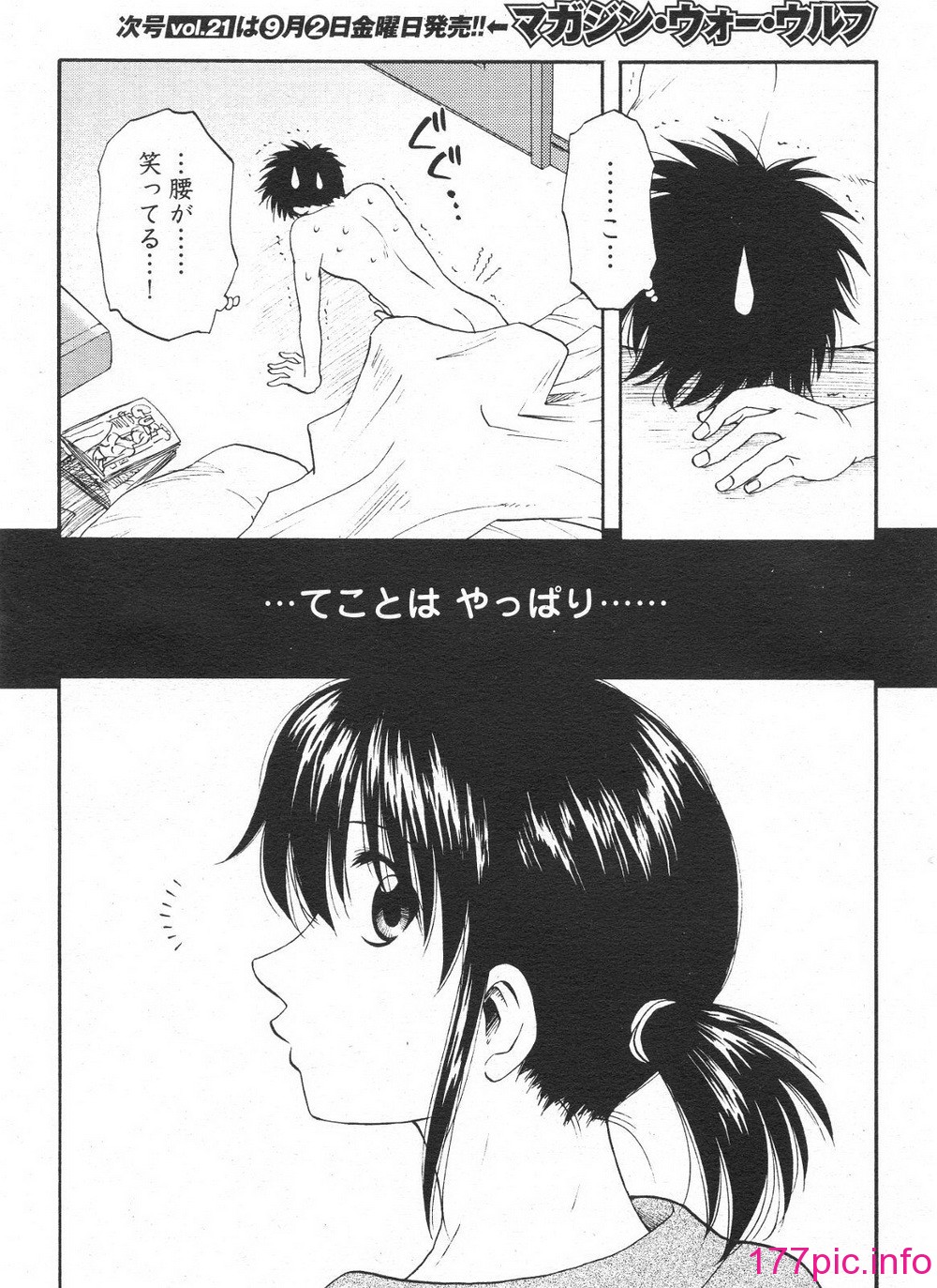 124