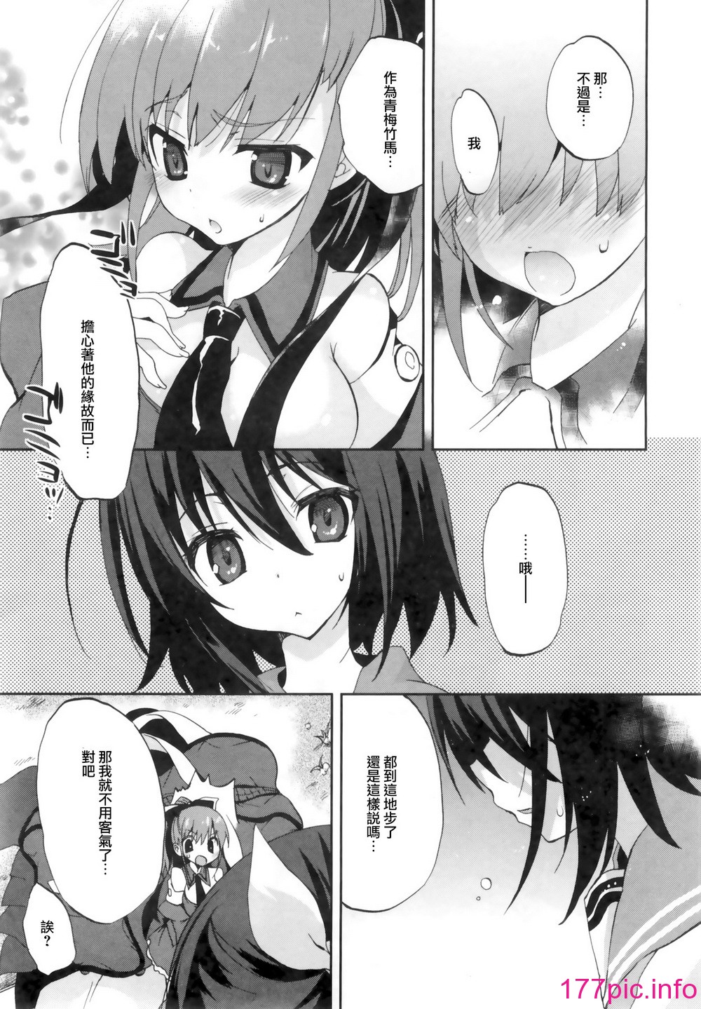 130