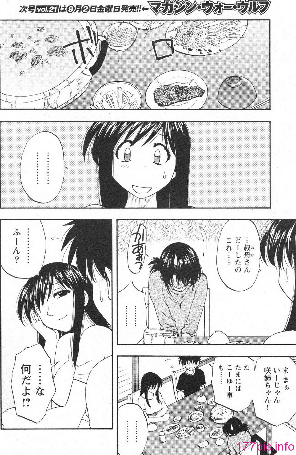 140