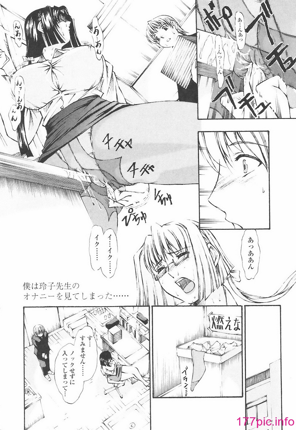 014