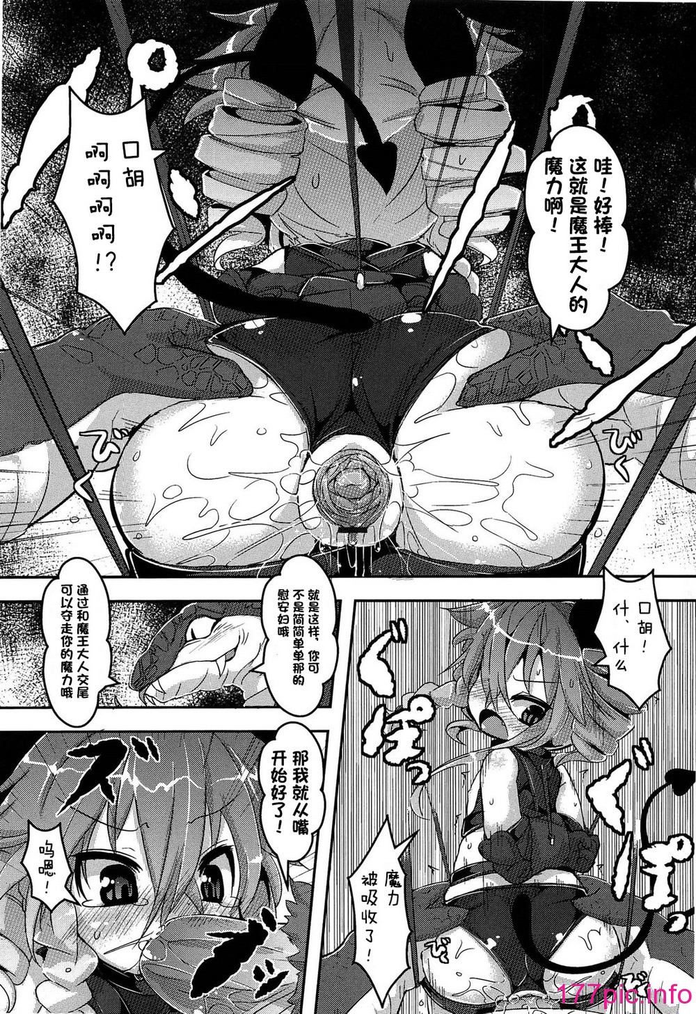 016