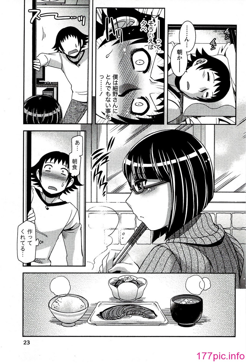 025
