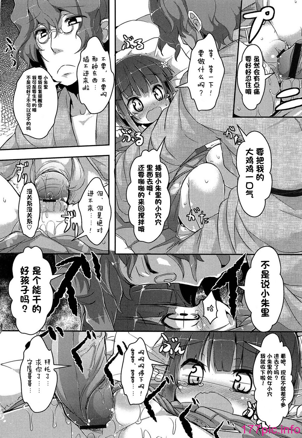 033