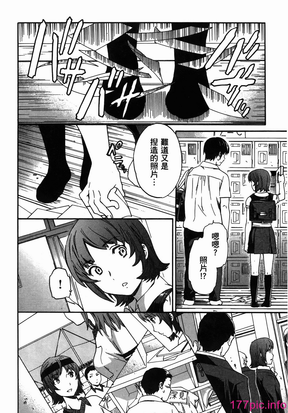 143