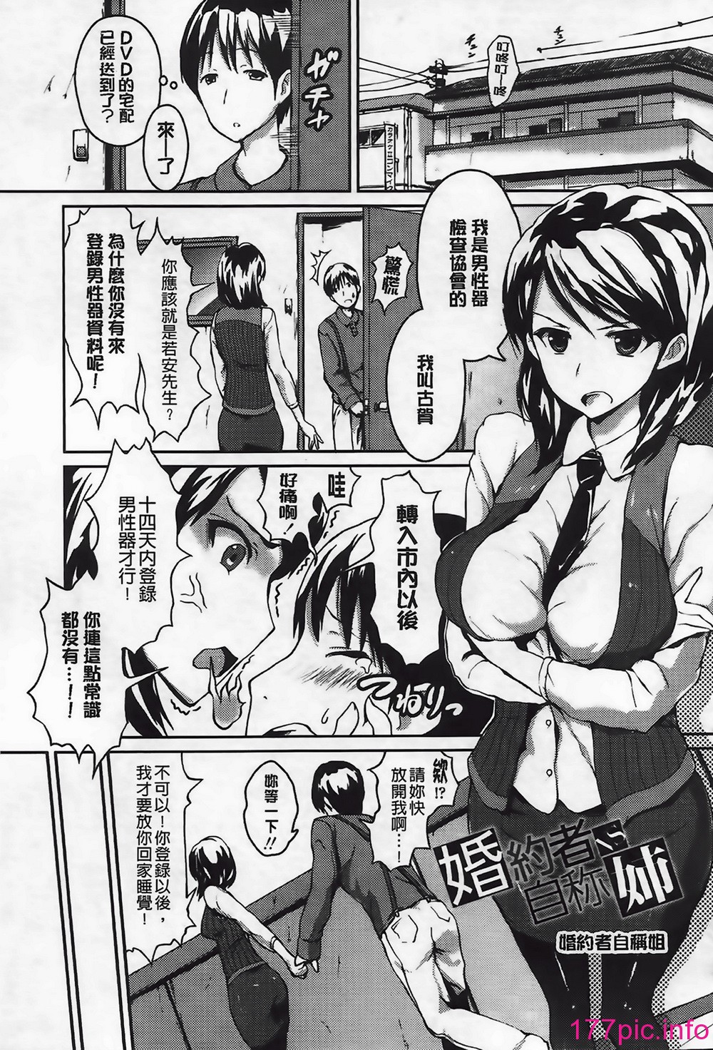 145