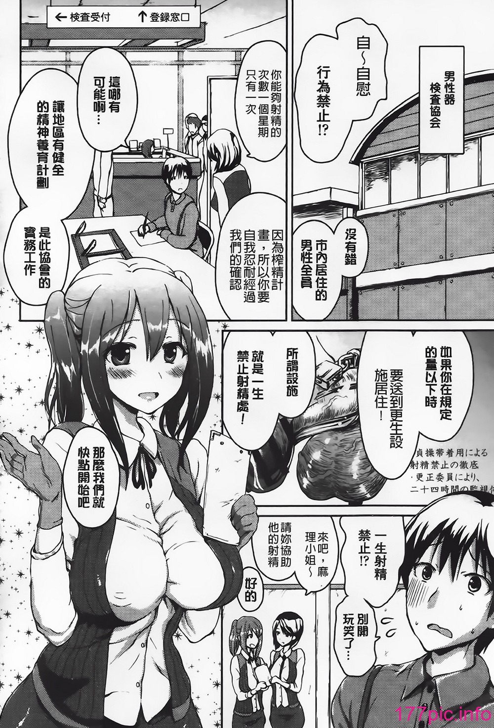 146