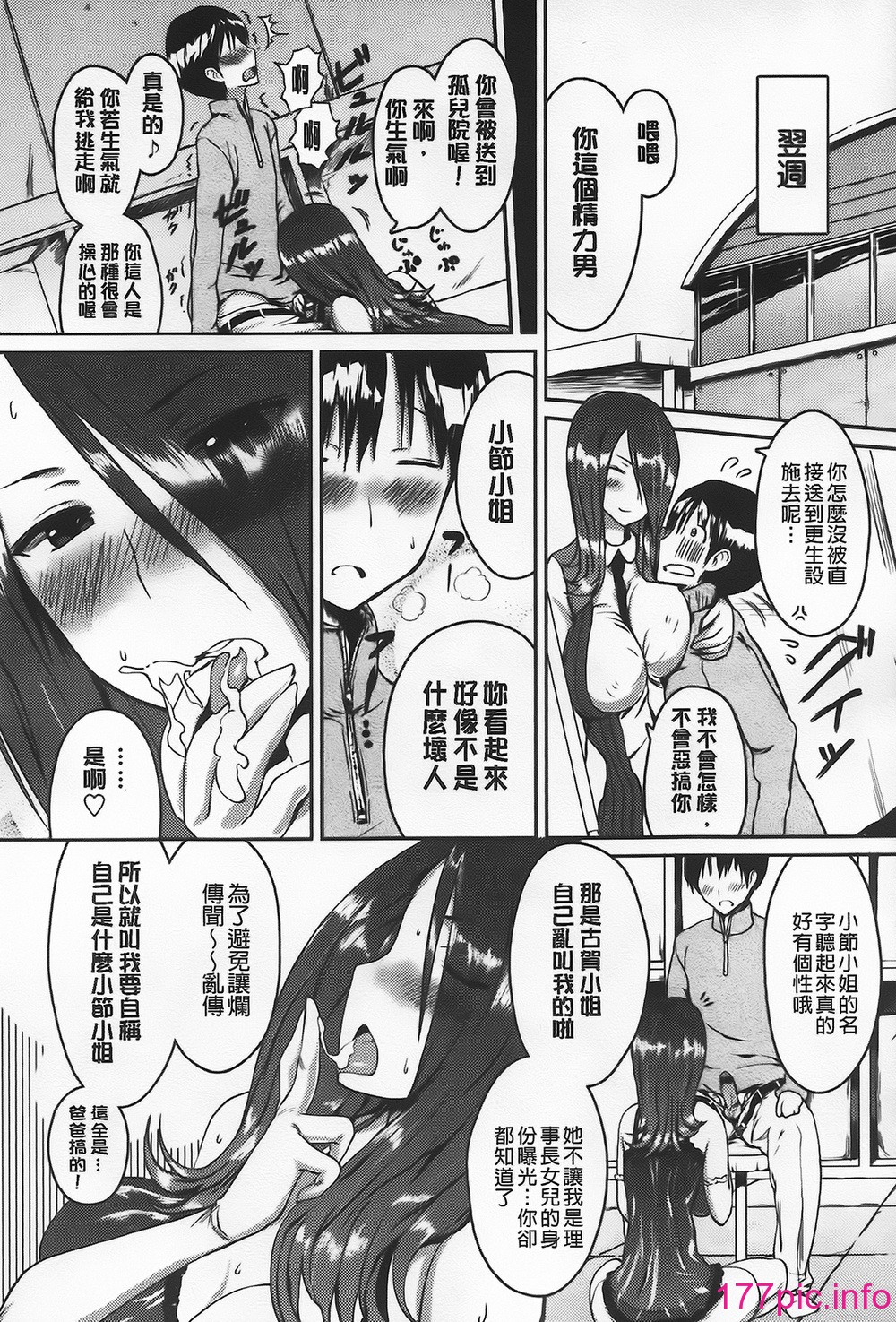 155