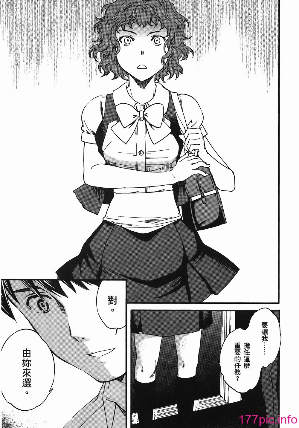 172