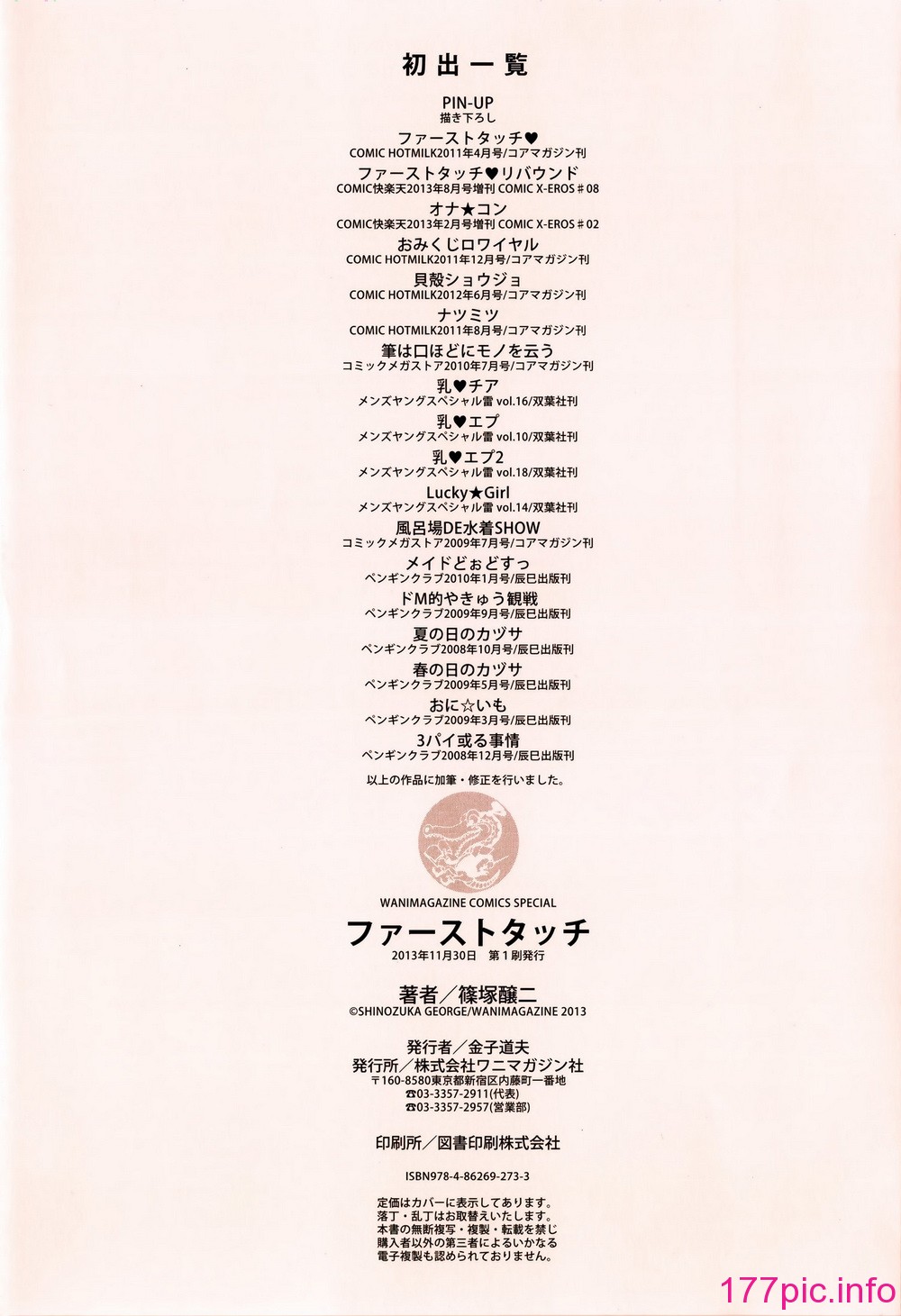 122