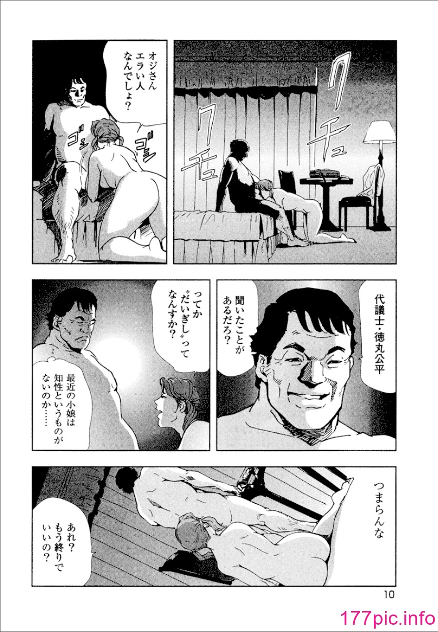 011