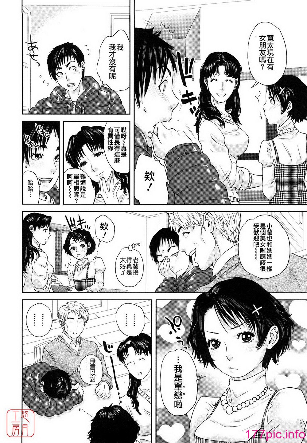 013