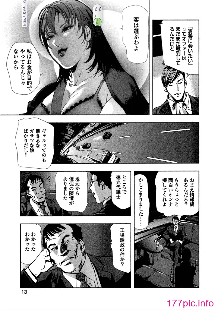 014
