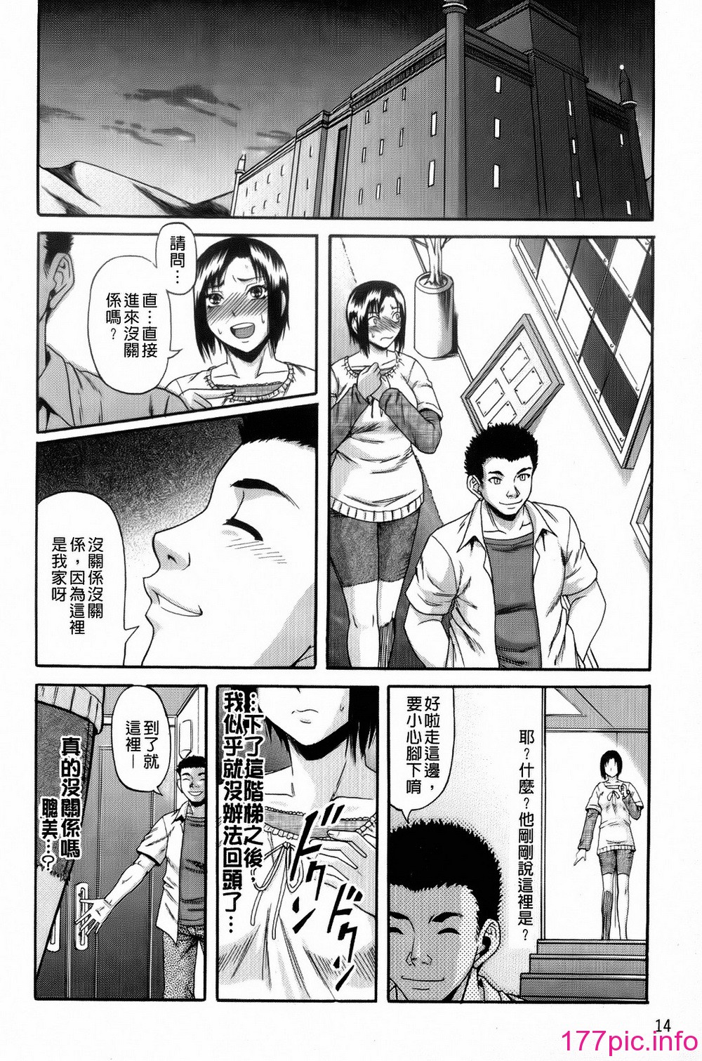 016
