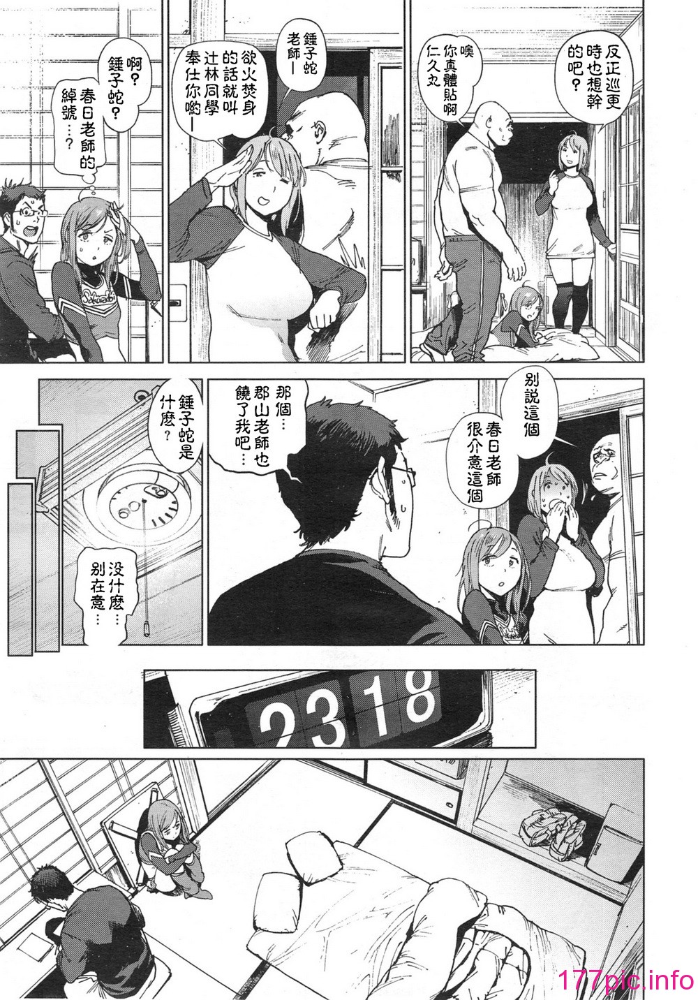 043