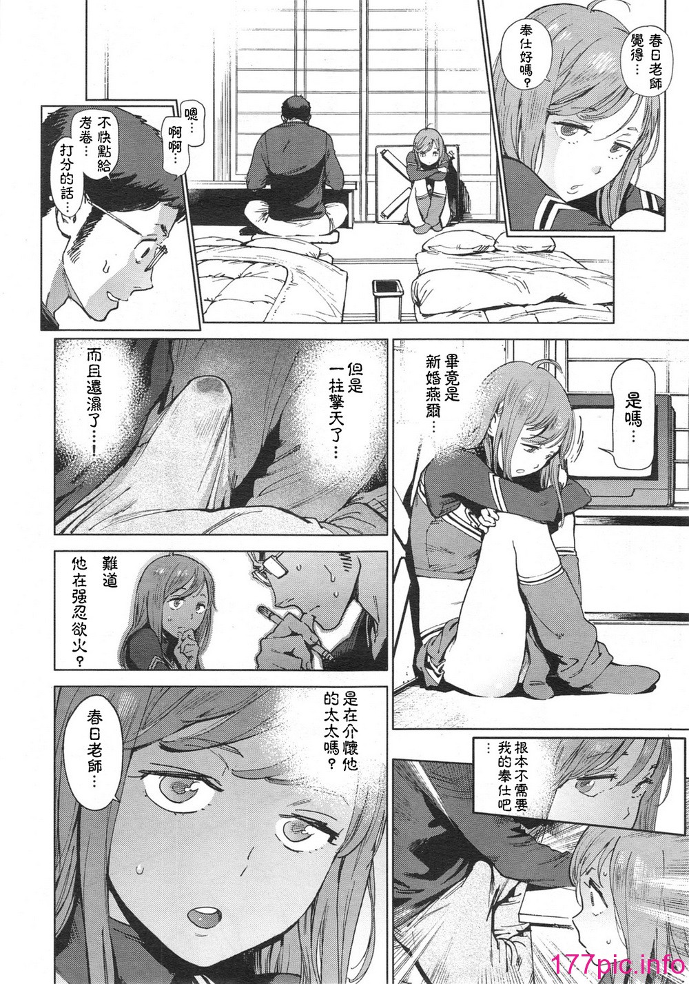 044