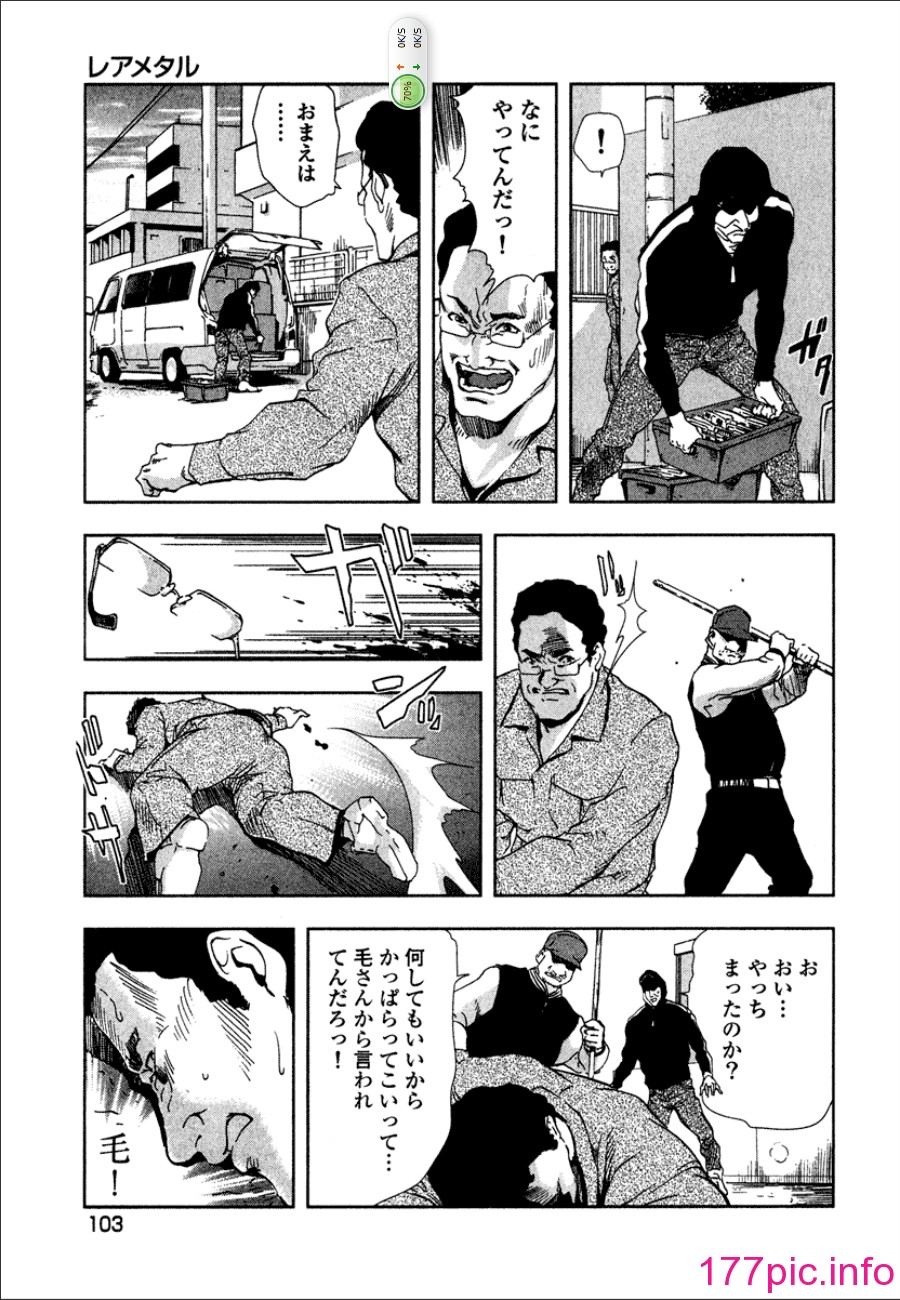 104