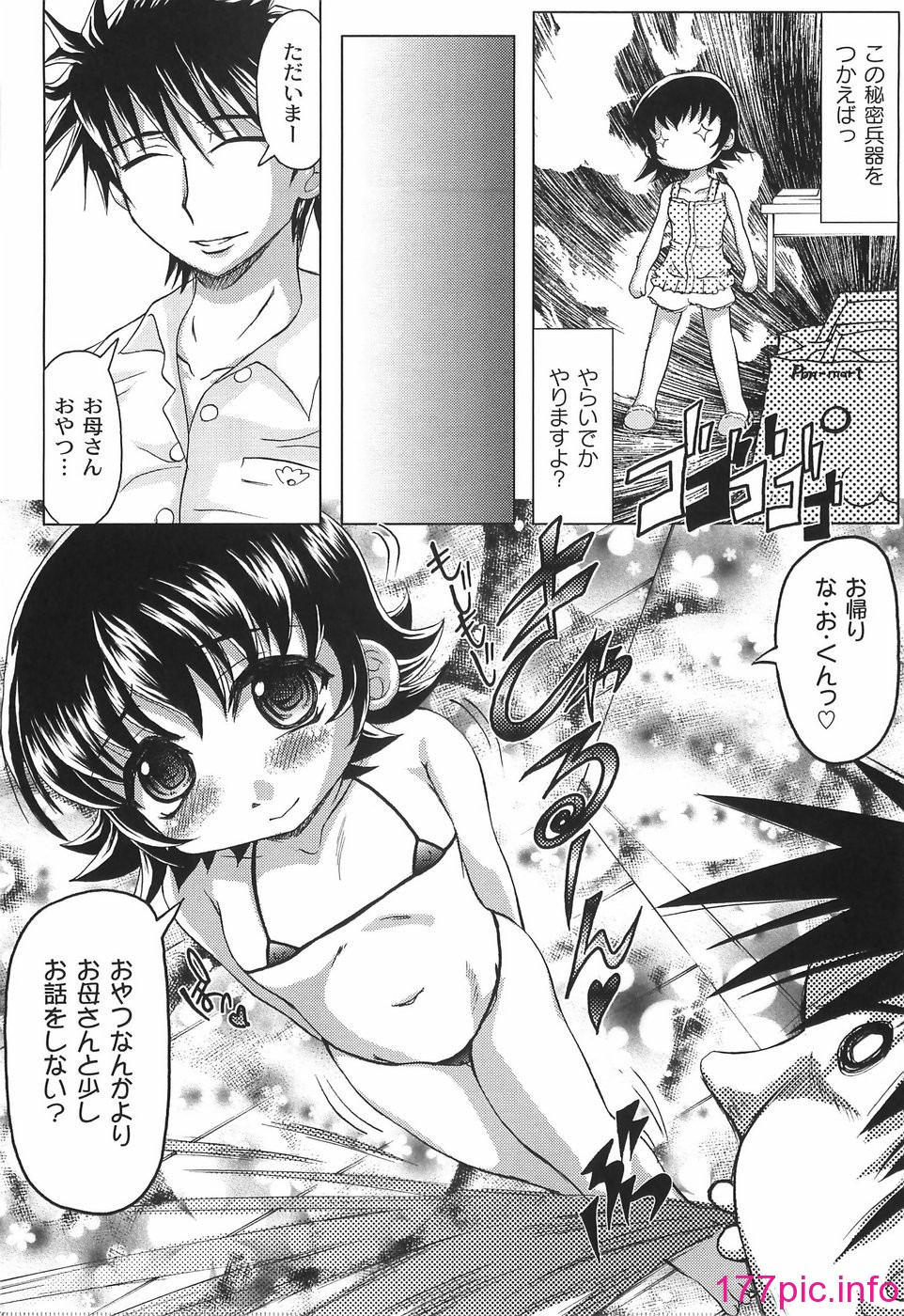 124