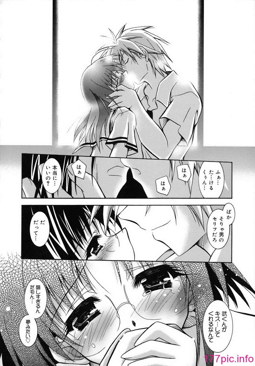143