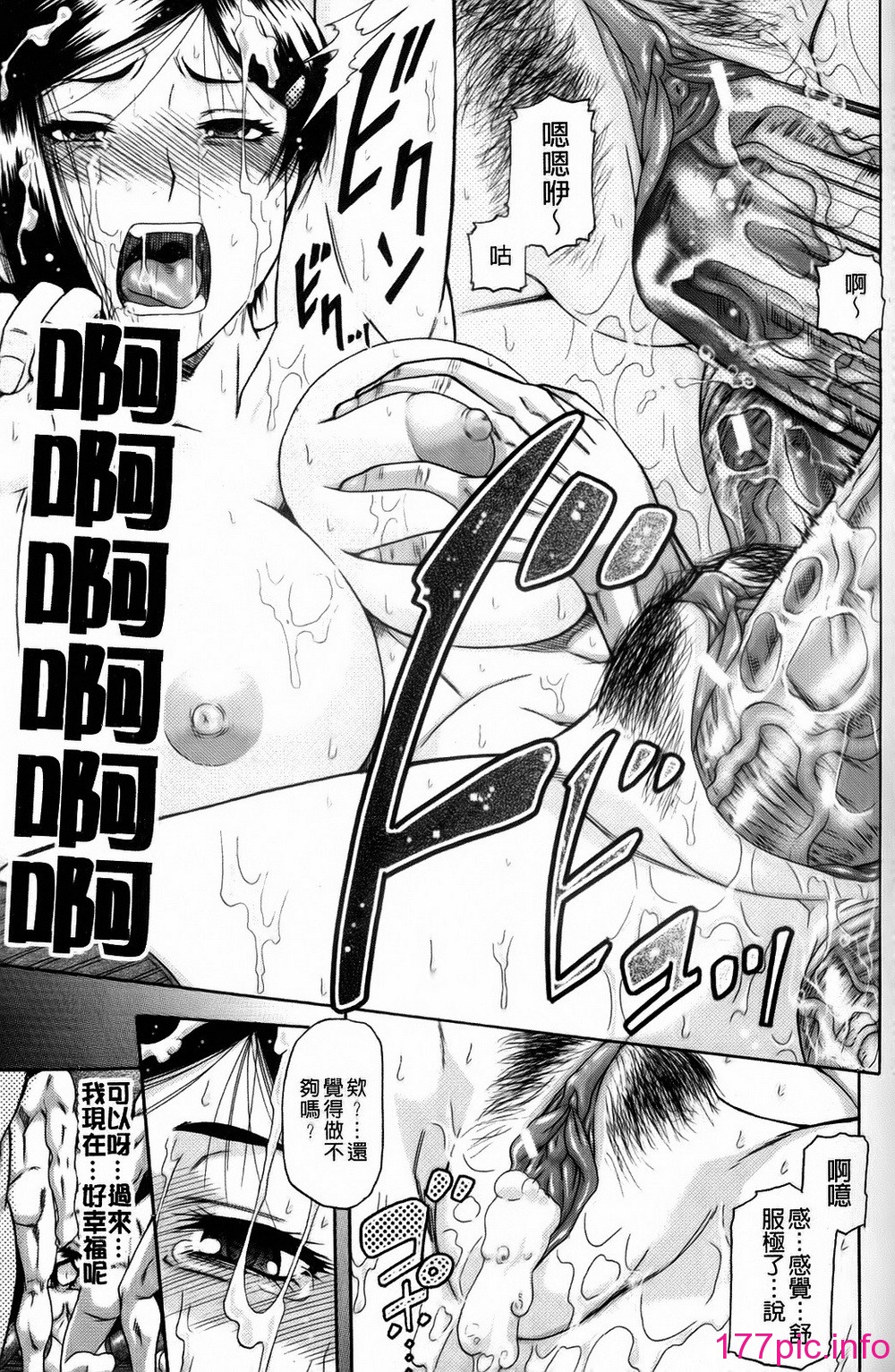149