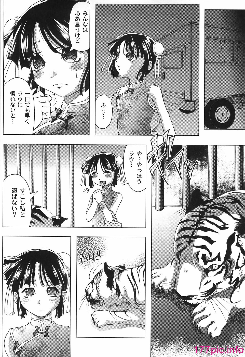 165