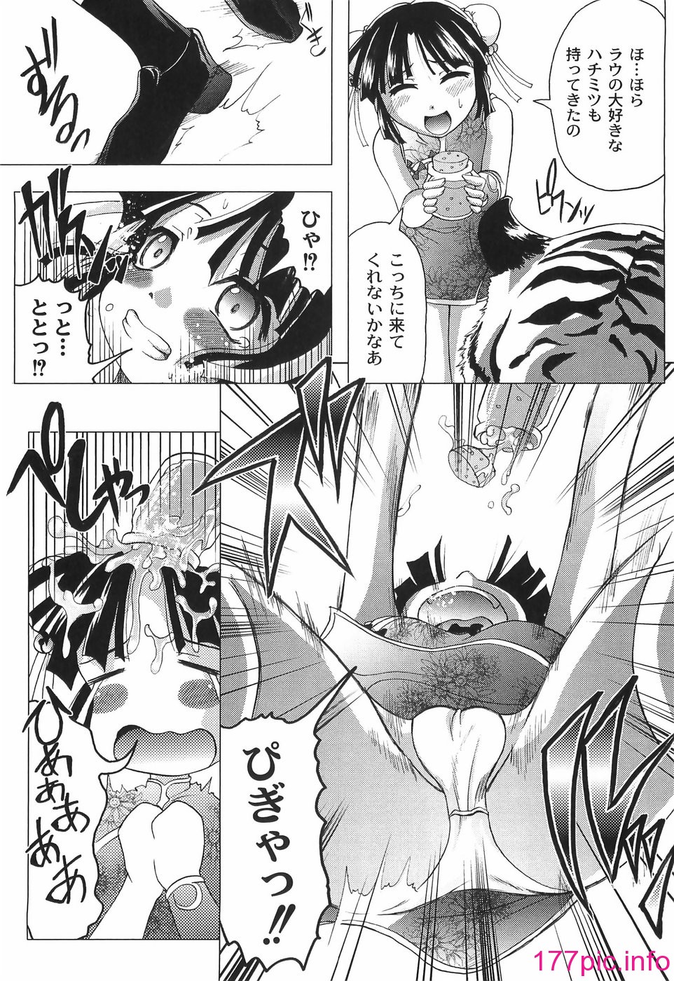 166
