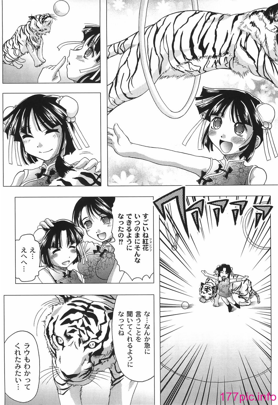 171