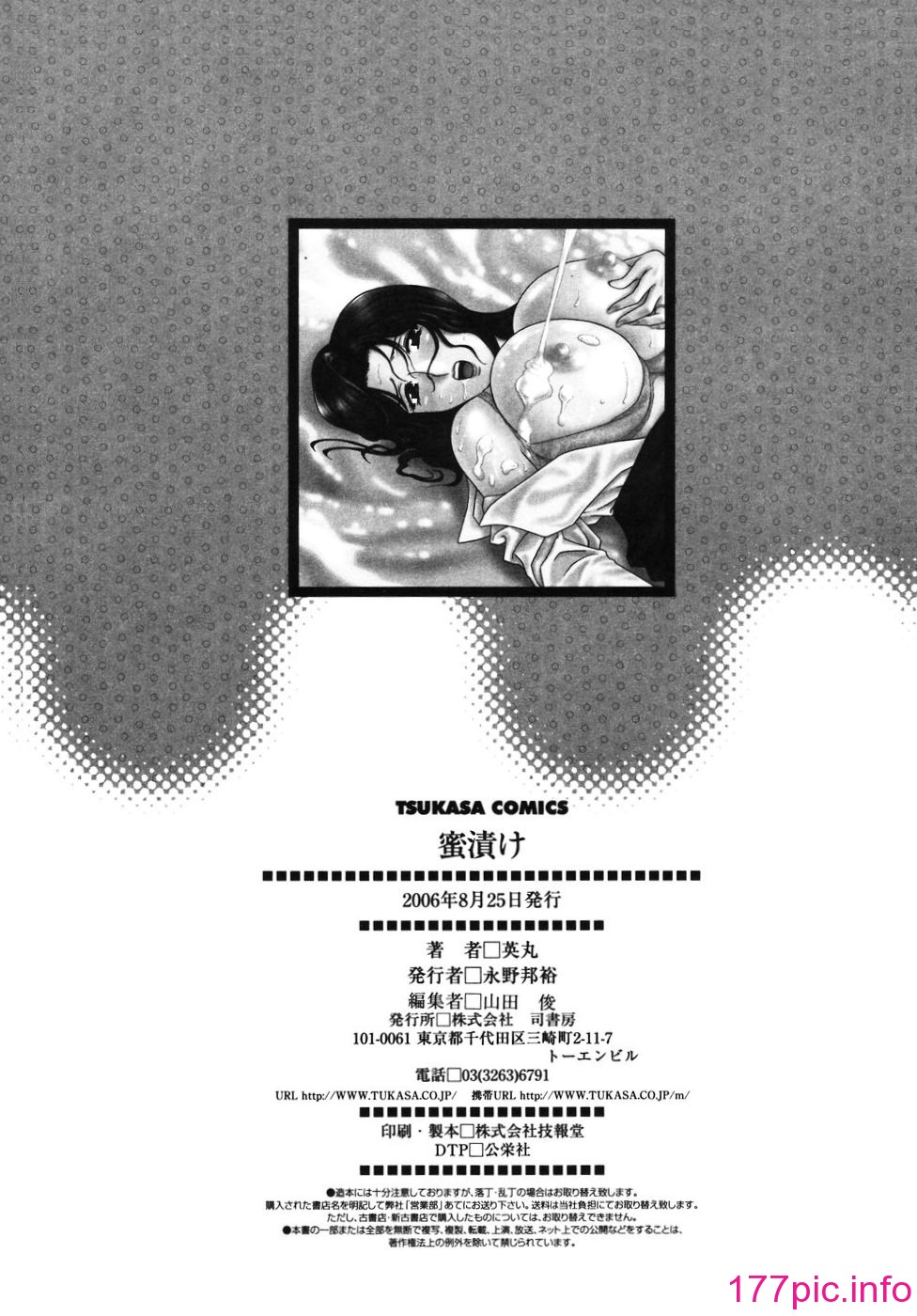 245