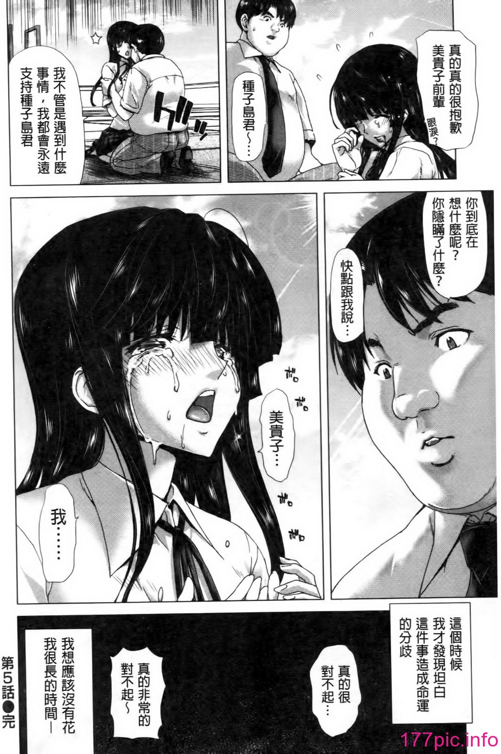 0133