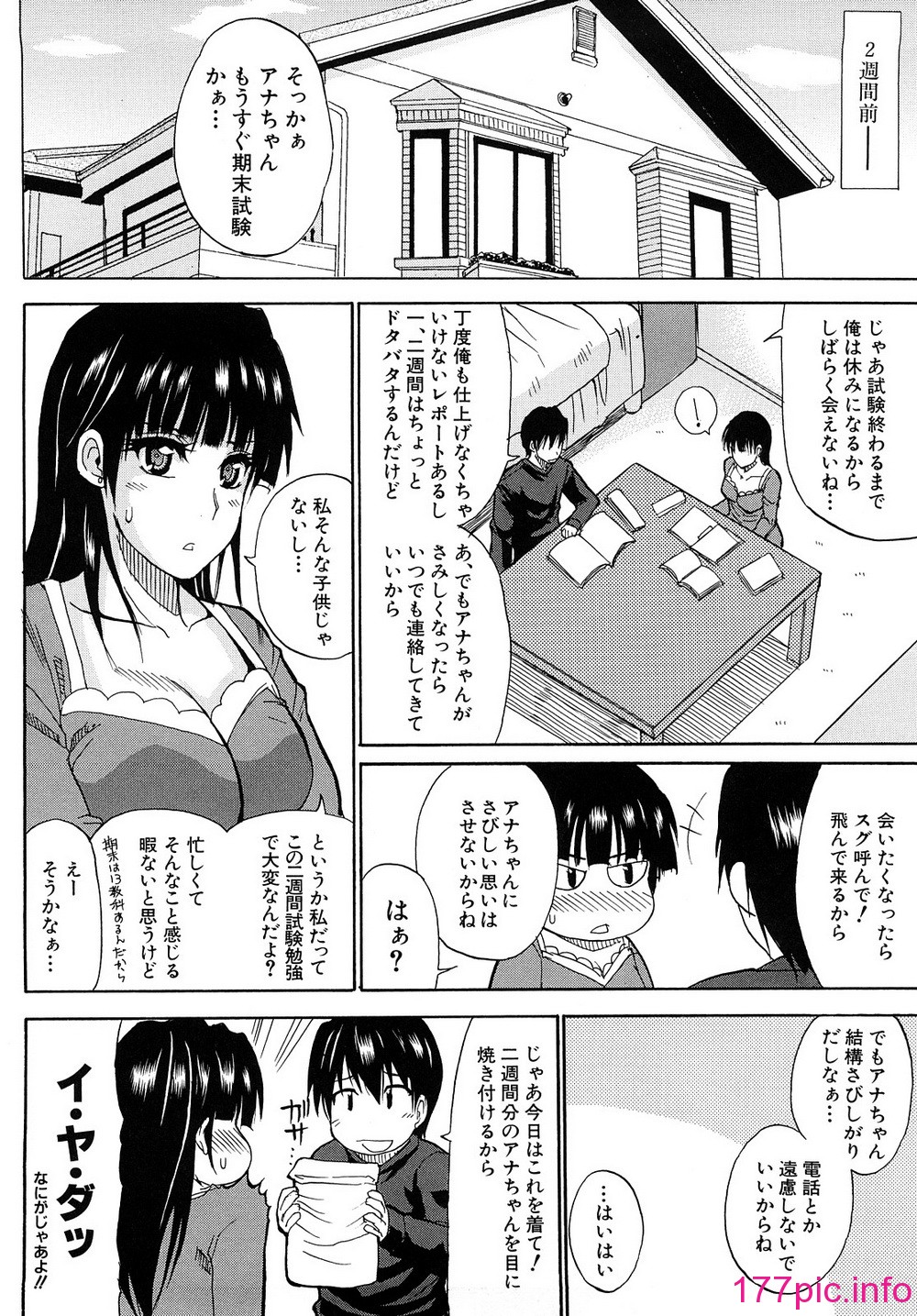 0203