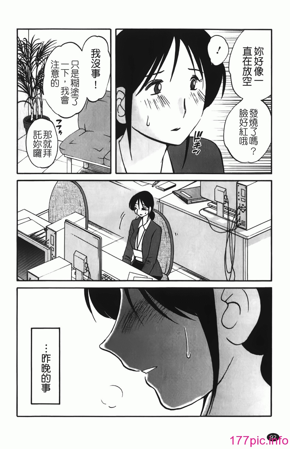 093