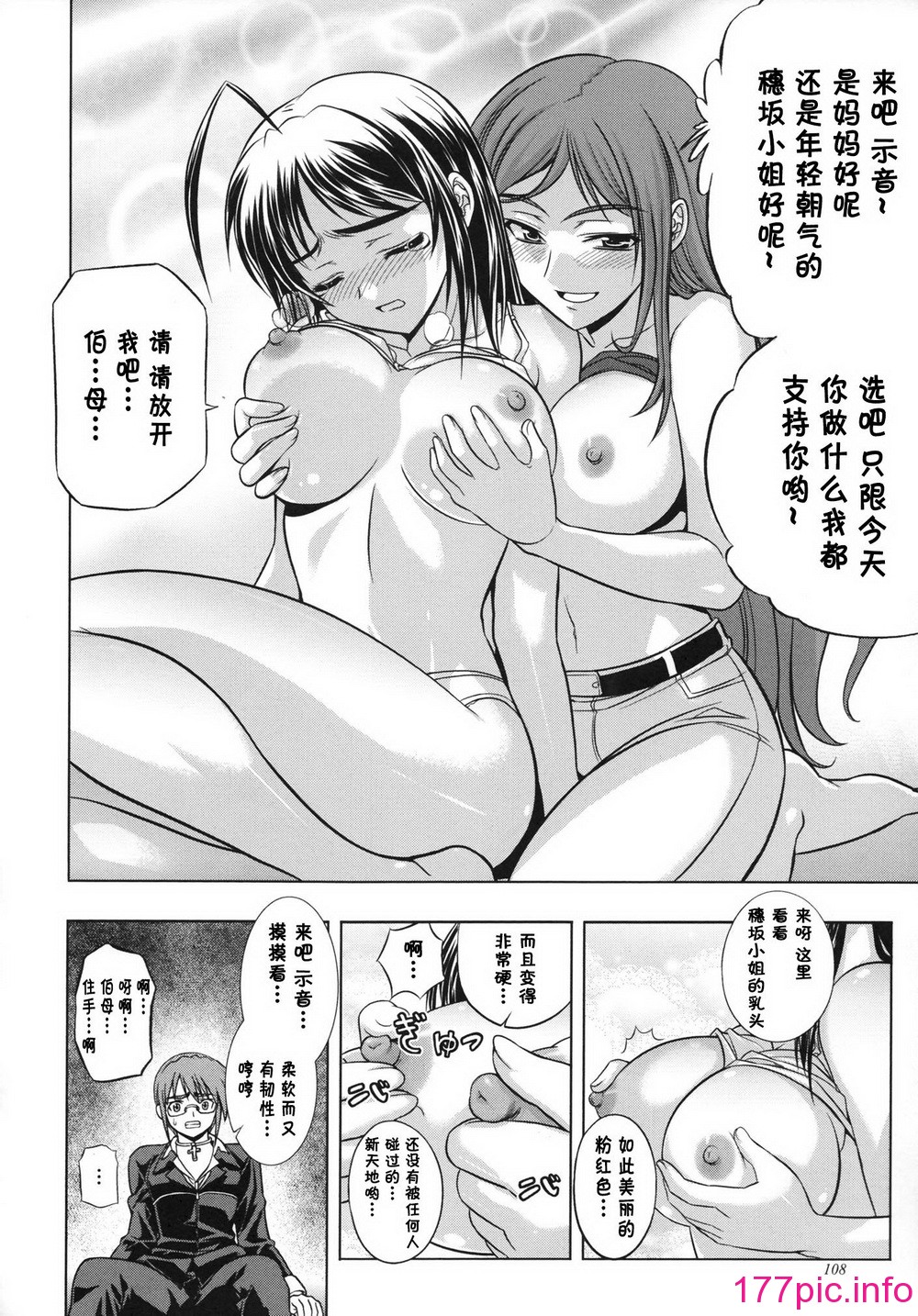 102