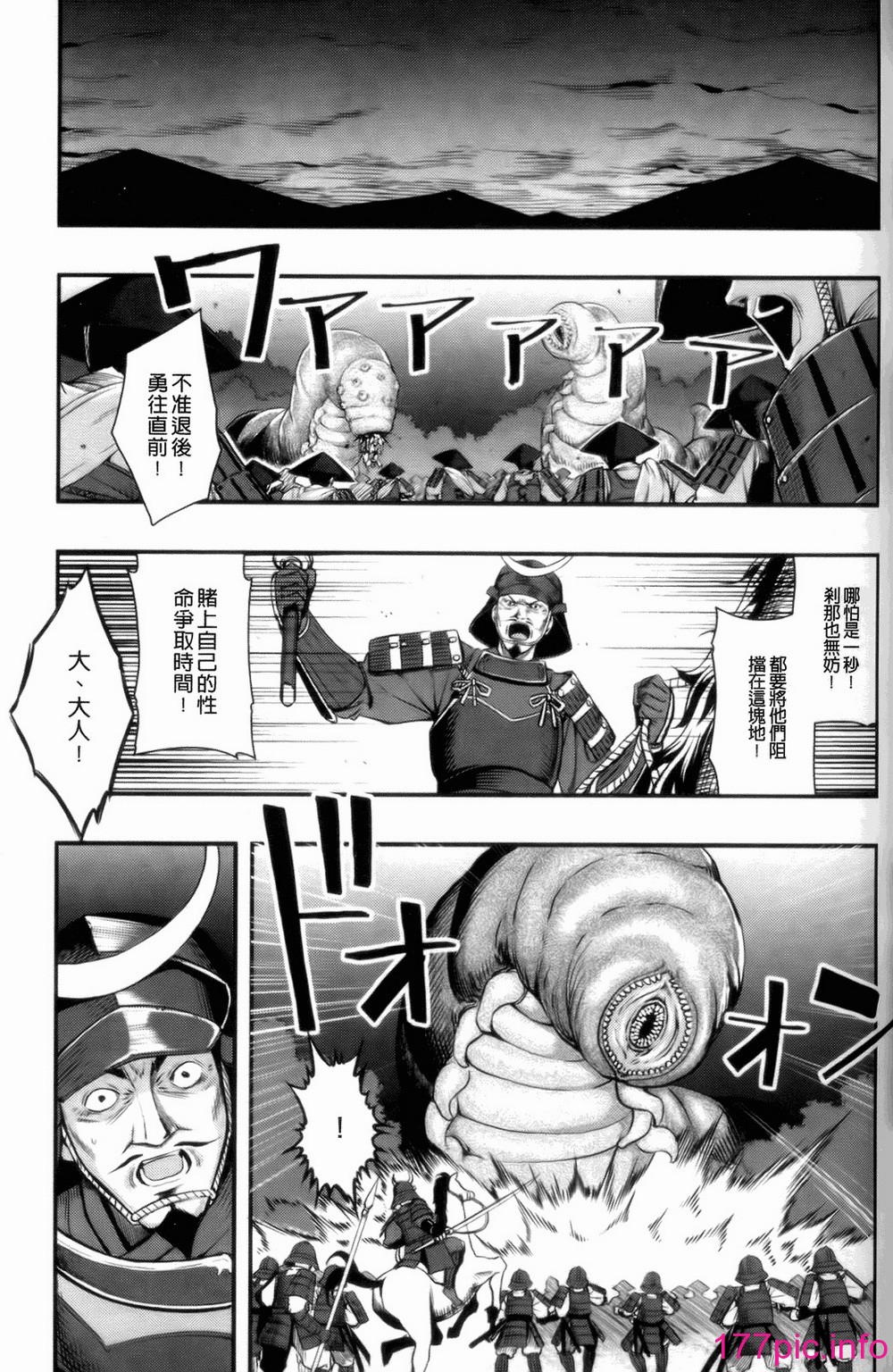 103