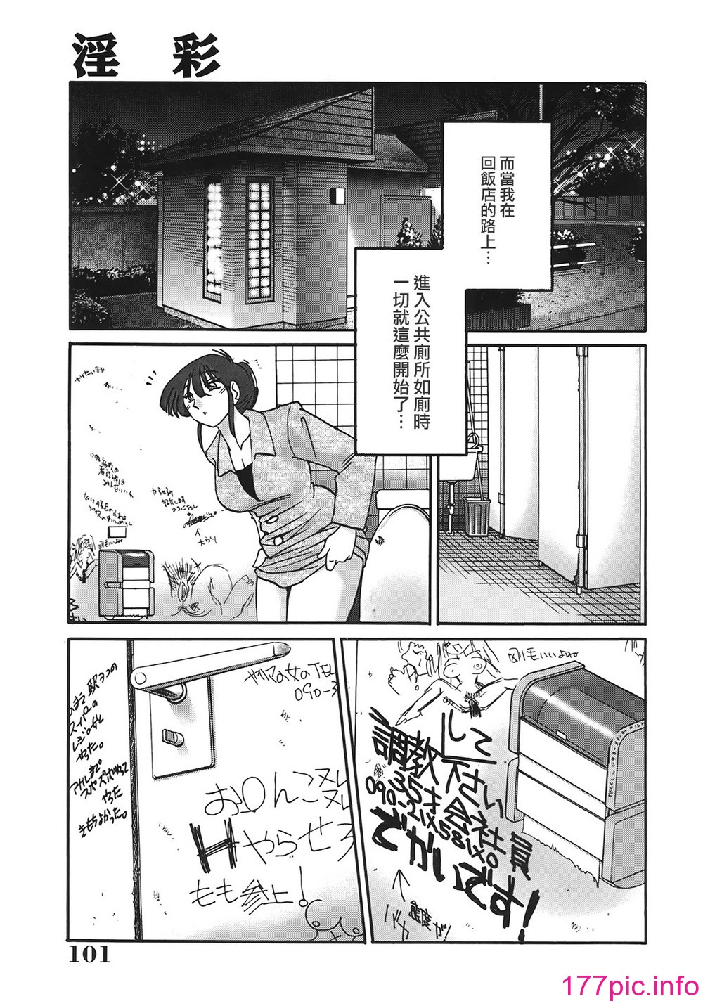 105