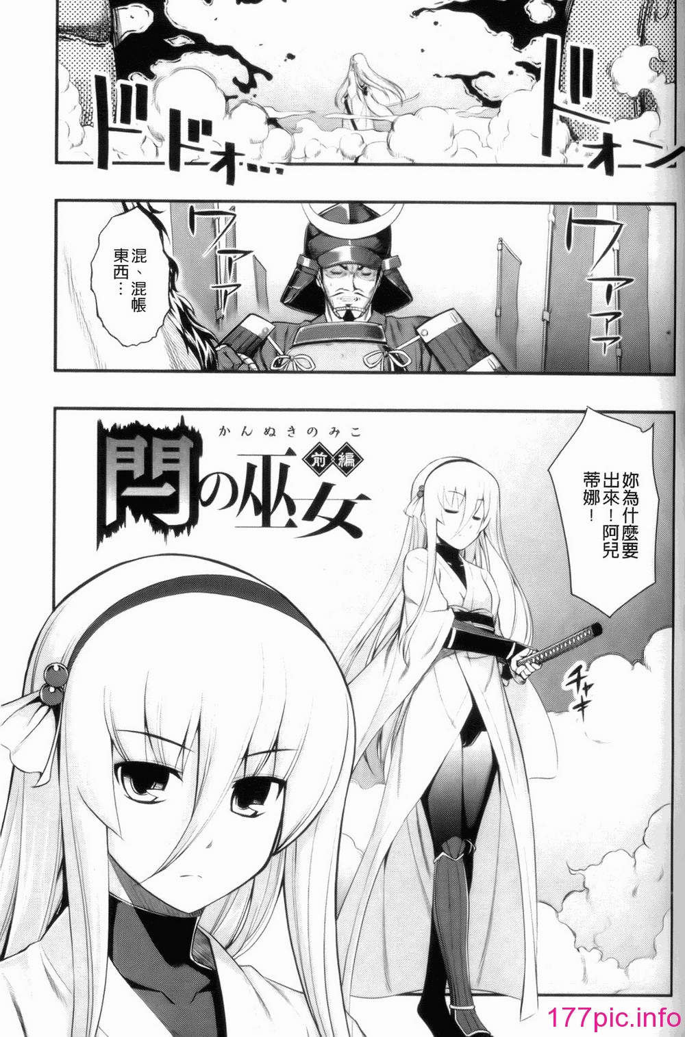 105