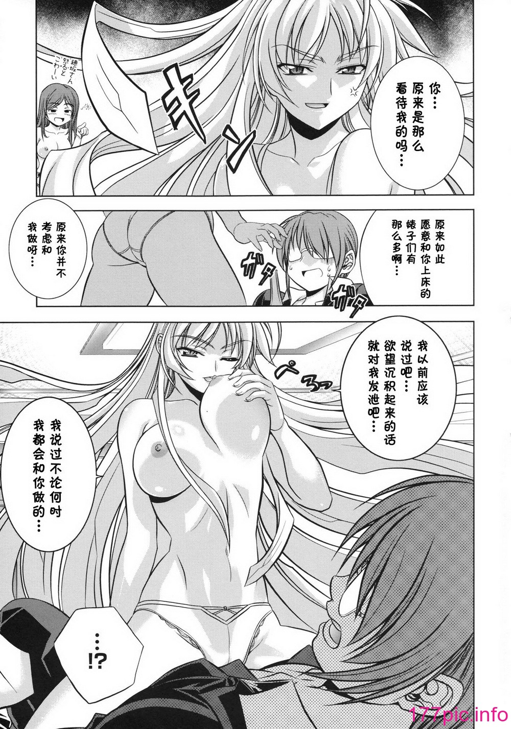 105
