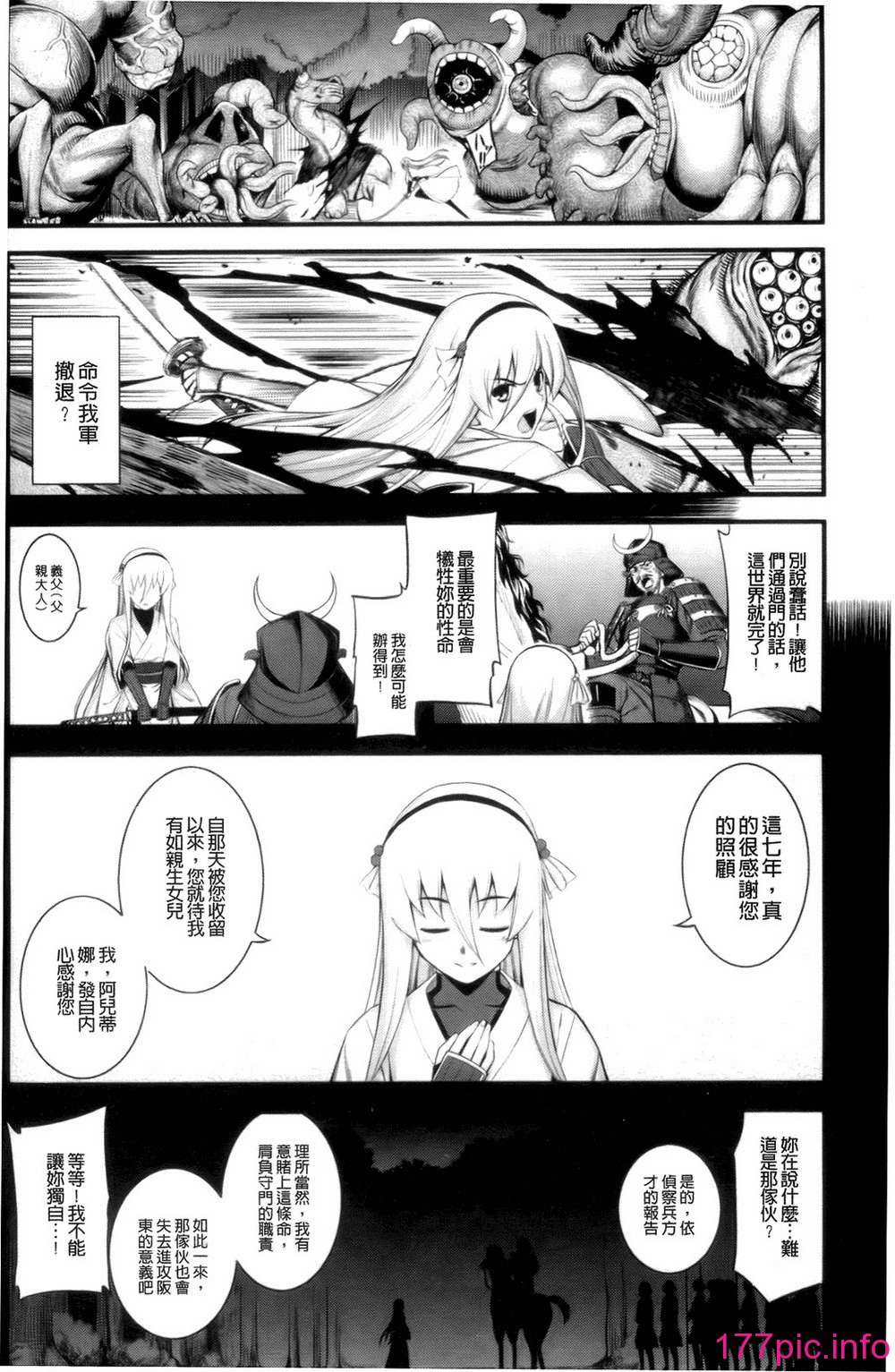 106