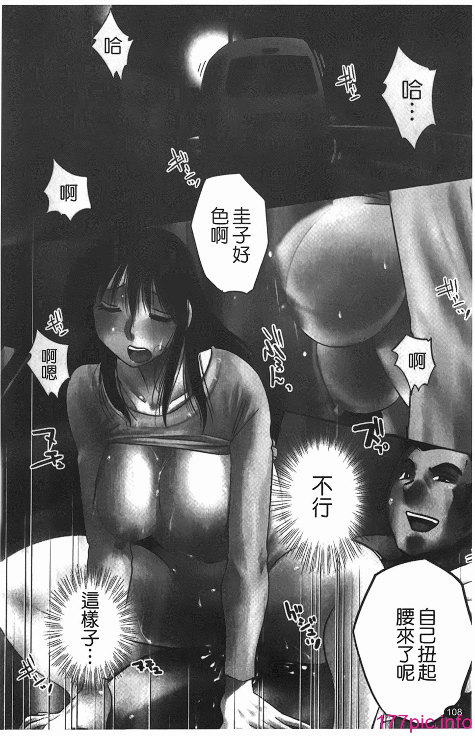109